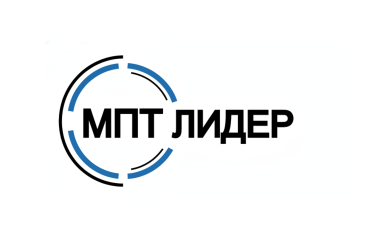 МПТ ЛИДЕР